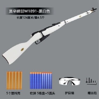 Tiger Mosin Nagant M1891 ปืนลูกกระสุนอ่อน ปืนของเล่นดีดปลอกกระสุนไนลอน