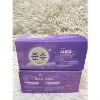 💥พร้อมส่ง | ถูก | ของแท้💯 𝗔𝗨𝗥𝗔𝗦𝗞𝗜𝗡 ออร่าสกิน  (1ชุดมี2กระปุก) ครีม Aura clear