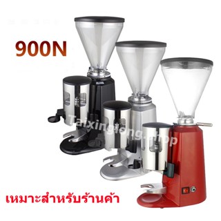 เครื่องบดกาแฟไฟฟ้า 900n เครื่องบดกาแฟ electric  coffee grinder