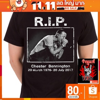 เสื้อวง Linkin Park เสื้อ ลิงคินพาร์ก เสื้อร็อค เสื้อทัวร์ เสื้อวินเทจ RCM1638