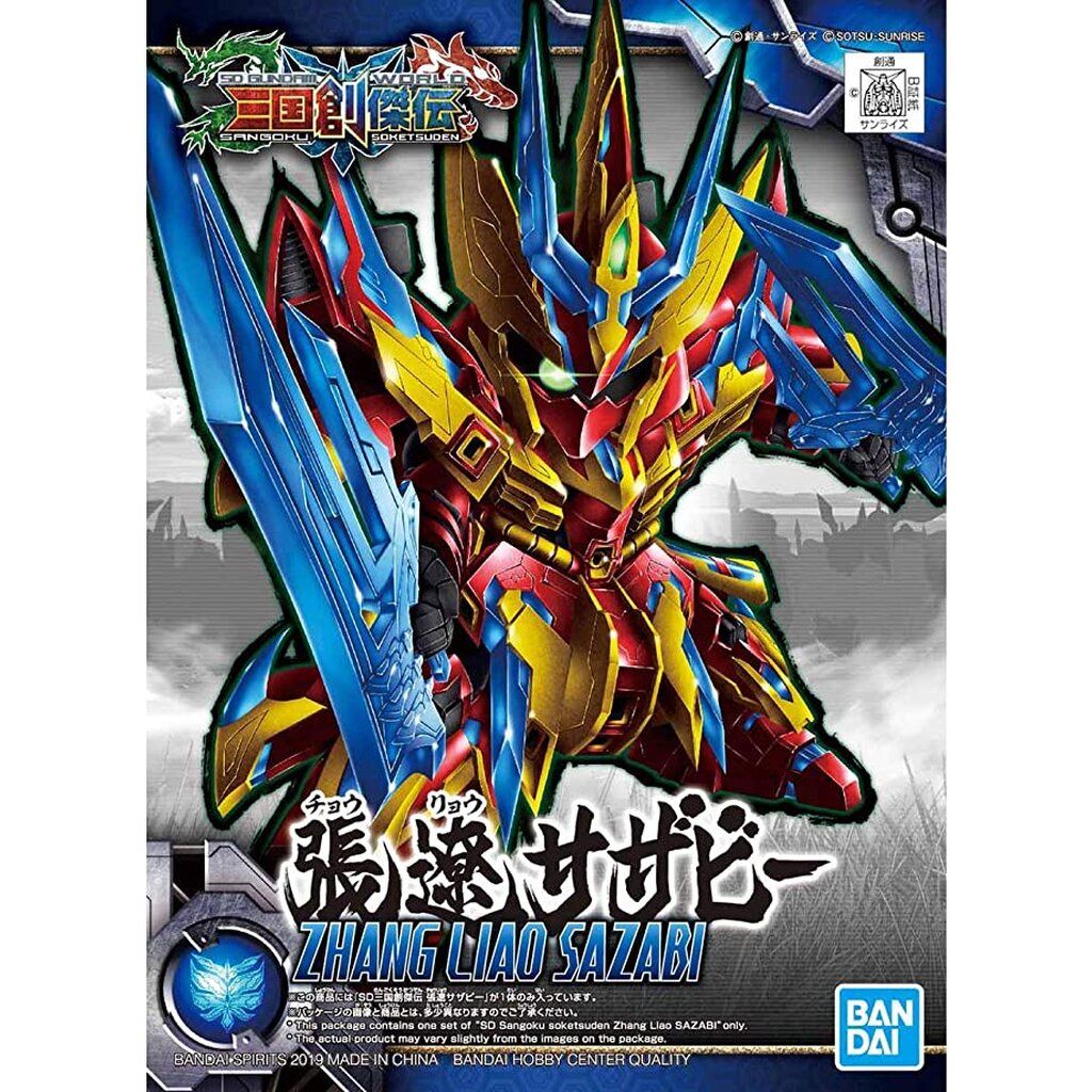 Bandai SD Sangoku Soketsuden 21 - ZHANG LIAO SAZABI 4573102581860 (Plastic Model)