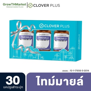 Clover Plus Special Gift Set Timemild Camomile เซ็ตของขวัญ ไทม์มายด์ สารสกัดจาก คาโมมายล์ ช่วยนอนหลับสบาย (อาหารเสริม)