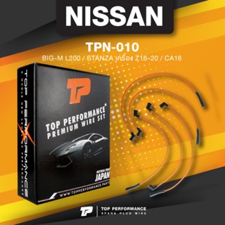 (ประกัน 3 เดือน) สายหัวเทียน NISSAN - BIG-M L200 / STANZA เครื่อง Z16-20 / CA16 - TOP PERFORMANCE JAPAN - TPN-010