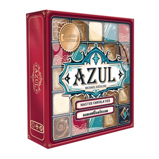 Azul: Master Chocolatier ยอดเชฟช็อกโกแลต [TH]