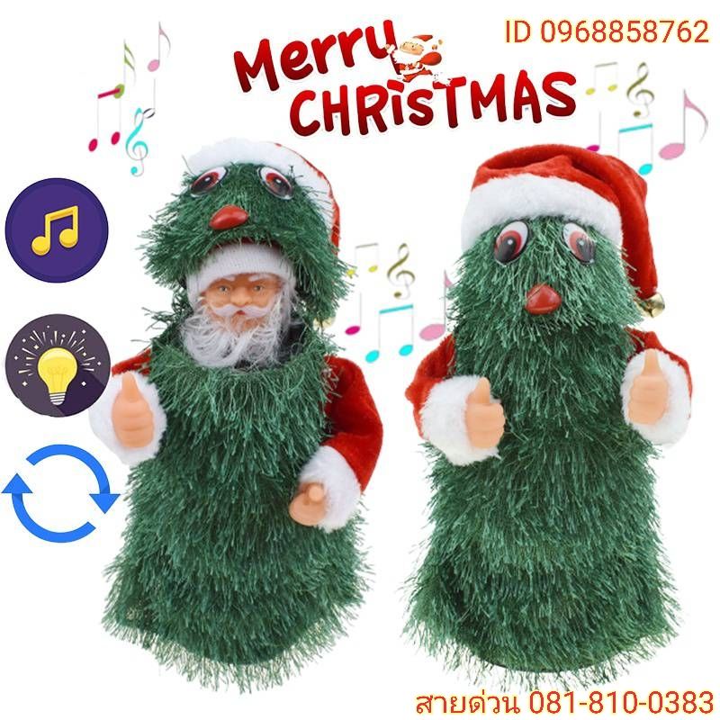 ซานต้าคอสต้นคริสต์มาส หมุนๆ มีเสียงมีไฟ ใส่ถ่าน ของขวัญคริสต์มาส ของเล่นคริสต์มาส ของตกแต่งคริสต์มาส