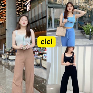 Cici(NO.321)ชุดเซตเสื้อกล้ามครอป+กางเกงขายาวผ้าไหมพรมknit เนื้อผ้าดีมากฮิตสุดๆเซตนี้