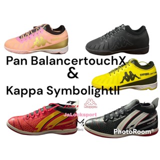 รองเท้าฟุตซอลหุ้มข้อPan Balancer touch X และKappaSymboราคาป้าย1990เหลือ789และ899(ของแท้ของใหม่100%)