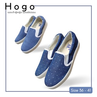 Hogo รองเท้าสลิปออน แบบสวม สวมใส่สบาย ไม่ต้องผูกเชือก รองเท้าผ้าใบผู้หญิง ผ้าใบสียีนส์ สลิปออน