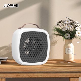 JIASHI เครื่องทำความร้อน 110V ข้อบังคับของสหรัฐอเมริกา ครัวเรือน มินิ เล็ก เครื่องทำความร้อนสำนักงานเดสก์ท็อป