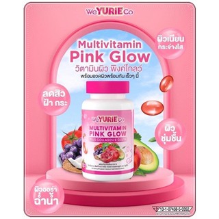 WeYURIECo Multivitamin Pink Glow วิตามินรวม พิ้งค์ โกลว์