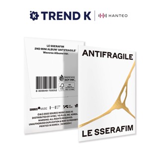 LE SSERAFIM - 2nd Mini Album [ANTIFRAGILE] (Weverse Albums ver.)