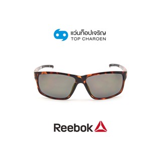 REEBOK แว่นกันแดดทรงเหลี่ยม RBKAF24-DEMI size 59 By ท็อปเจริญ