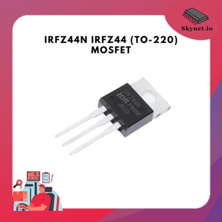 (5 ชิ้น) IRFZ44N IRFZ44 (TO-220) MOSFET N-Channel 55V/49A,94W Rds(on) 17.5mΩ Max