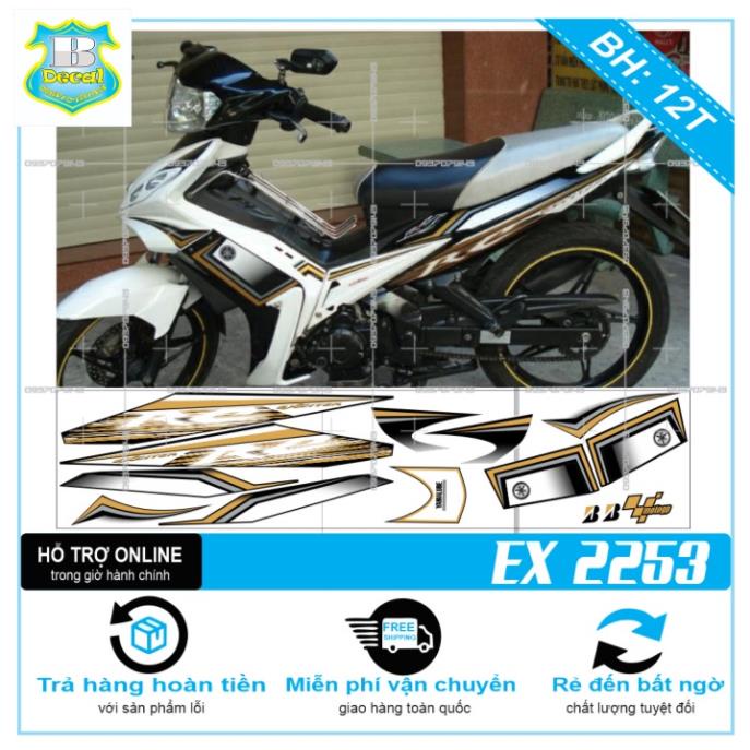 แสตมป์แบบถอดได้ EX 2010 MODEL ZIN 2253