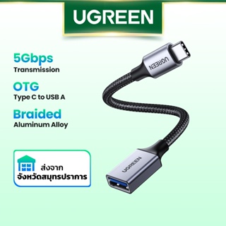 UGREEN สายแปลง OTG จาก USB C เป็น USB 3.0 สำหรับ Macbook Pro Air iPad Pro 2020, Dell XPS