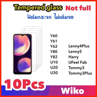 (10ชิ้น) ฟิล์มกระจกใส For Wiko Y60 Y61 Y62 Y80 Y82 U10 U20 U30 Lenny4Plus Lenny5 Harry UfeelFab Tommy3 Tommy3Plus