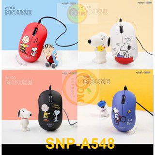 SNP-A548 MOUSE (เม้าส์สาย) ANITECH x PEANUTS ลาย Snoopy (มี 4 สี ดำ,น้ำเงิน,แดง,ขาว) ประกัน 2 ปี ของแท้