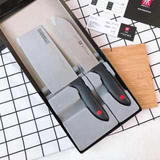 German ZWILLING red dot cutter two-piece set