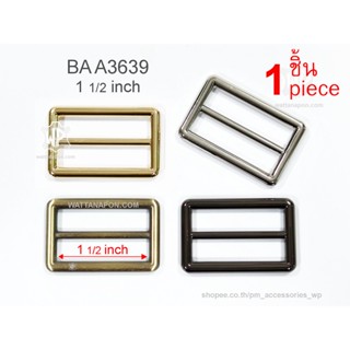 BA A3639 ห่วงเลื่อน เข็มขัดเลื่อน ตัวเลื่อนสาย ห่วงปรับสายกระเป๋า ขนาด 1.5 นิ้ว 1ชิ้น Adjustable Buckle 1.5 inch