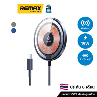 Remax Wireless Charger Magnetic (RP-W66) 15W - แท่นชาร์จไร้สาย