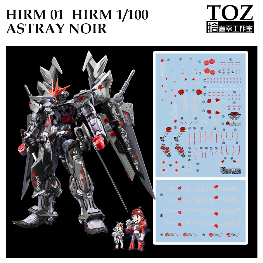 ดีคอลน้ำ [TOZ] HIRM 01 GUNDAM ASTRAY NOIR HIRM 1/100 WATER DECAL [FLUORESCENT WHITE] HIRM01