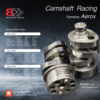 Yamaha Camshaft Racing for AEROX