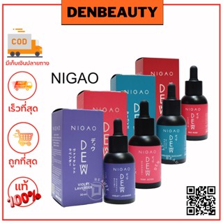 Nigao Deww Nigao Deww 30 มล. นิกาโอะ ดิวว์ หยดเปลี่ยน สีผม ให้สดใหม่สวยเด่นชัดง่ายๆ