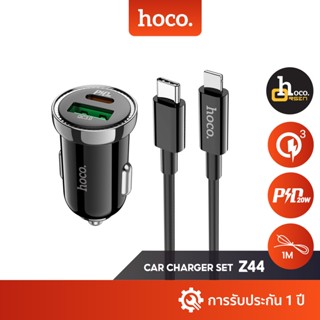 Hoco Z44 หัวชาร์จในรถ ขนาด mini รองรับ PD20W+QC3.0