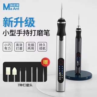 หัวเจีย MAANT D2 Intelligent Charging Polish Pen for Phone Motherboard CPU IC Polishing