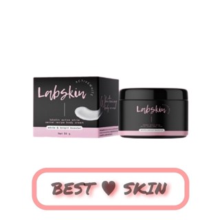 Labskin แลปสกิน ครีมสูตรลับ ดำกรรมพันธุ์ เข้มข้น x2