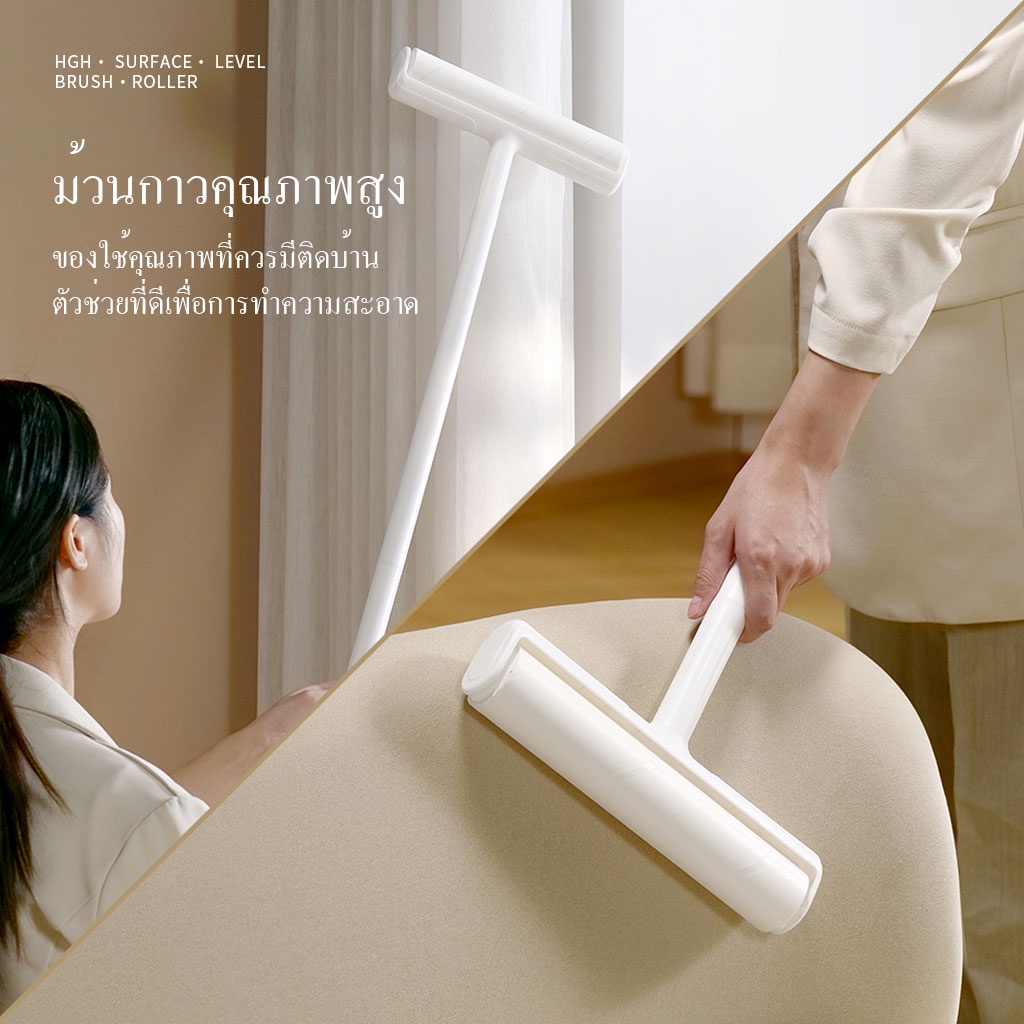 ลูกกลิ้งกำจัดขน/ม้วนกาว รีฟิล เก็บขนและฝุ่น ลูกกลิ้งทำความสะอาด ยืดได้ 24-104cm#B-087 - รูปที่ 4