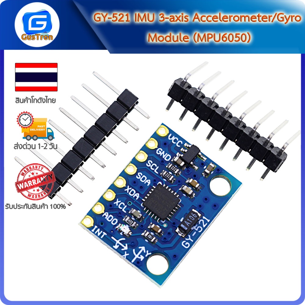 GY-521 IMU 3-axis Accelerometer/Gyro Module (MPU6050)