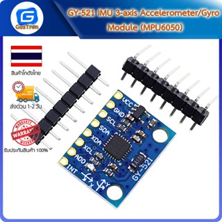 GY-521 IMU 3-axis Accelerometer/Gyro Module (MPU6050)