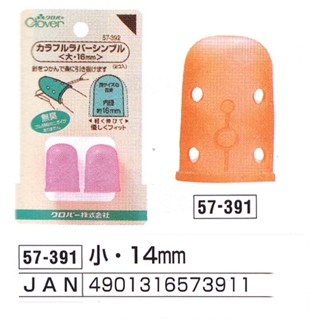 โควเวอร์ Clover 57-391ปลอกนิ้วซิลิโคนสีส้มด้วยเนื้อซิคิโคนนุ่มเหนียว ใช้ป้องกันนิ้ว กันลื่นในการหยิบจับชิ้นงาน
