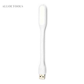 โคมไฟตั้งโต๊ะ LED USB ขนาดพกพา (สีขาว) [alloetools.th]