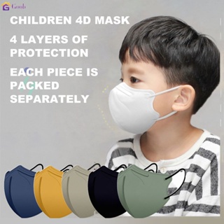 เด็ก4d หน้ากากสามมิติหน้ากาก Kn95สี่ชั้นกรองละลายเป่าระบายอากาศทิ้งผีเสื้อ Mask10pcs 【Goob】