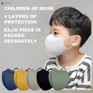 เด็ก4d หน้ากากสามมิติหน้ากาก Kn95สี่ชั้นกรองละลายเป่าระบายอากาศทิ้งผีเสื้อ Mask10pcs 【Goob】