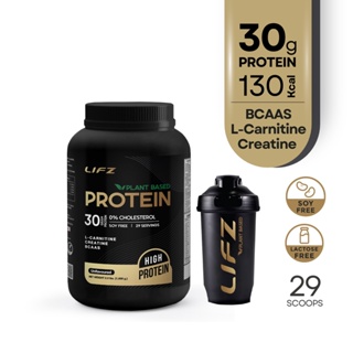 ราคาLIFZ SPORT PROTEIN โปรตีนสูง 30 กรัม (High Protein) 130 kcal. สร้างกล้ามเนื้อ ลีนไขมัน ขนาด 2.2 lbs. พร้อมแก้วเชค