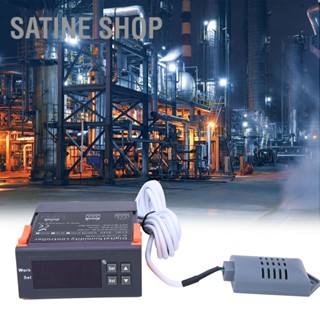 Satine Shop เซนเซอร์ควบคุมความชื้นในอากาศดิจิทัล 220V ระยะ 1%‐99% Rh Hm‐40