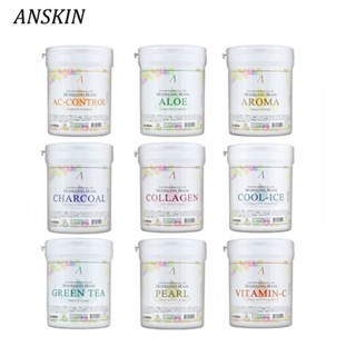 ANSKIN Modeling Mask Powder 240g Mask Powder Premierb Firming-Anti-wrinkle Skin Peel Off Modeling Powder Beauty  Korea C