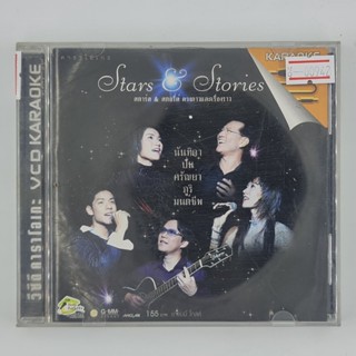 [00942] Karaoke Star &amp; Stories ดวงดาวและเรื่องราว (CD)(USED) ซีดี ดีวีดี สื่อบันเทิงหนังและเพลง มือสอง !!