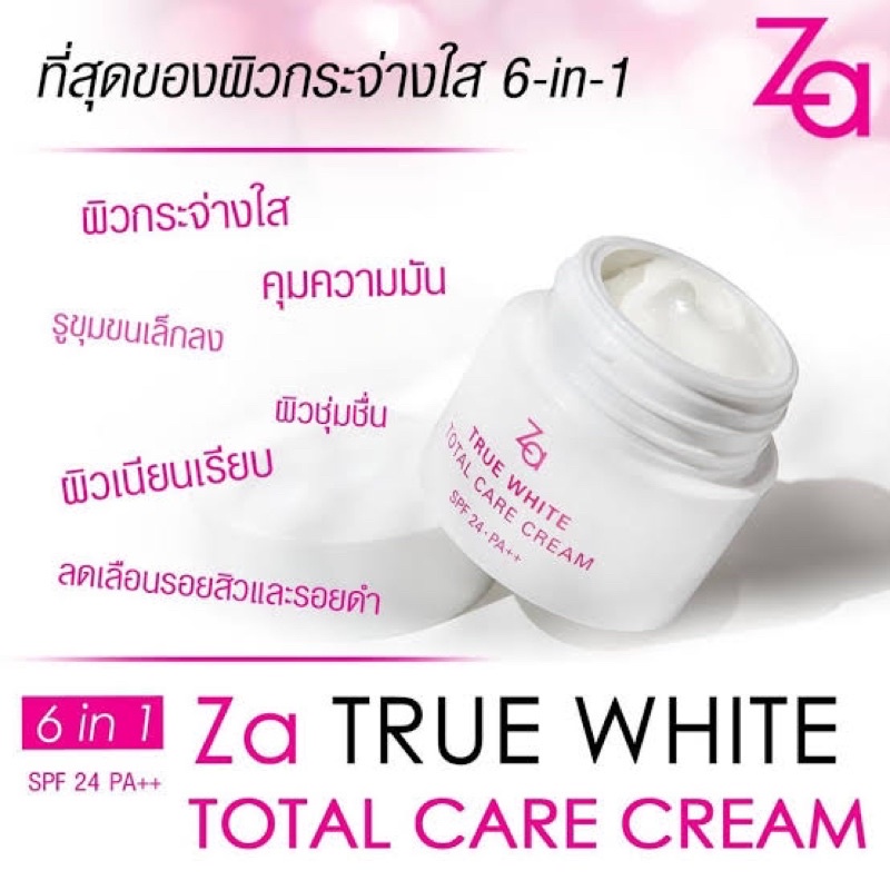 ZA True White Total Care Cream 50g