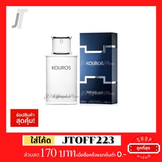 ✅แบ่งขาย ขวดฝาล็อก✅ Ysl Kouros EDT รีวิว กลิ่นตำนาน น้ำมันเครื่อง สาบสัตว์ น้ำหอมแบรนด์เนม น้ำหอมผู้ชาย น้ำหอมแบรนด์แท้