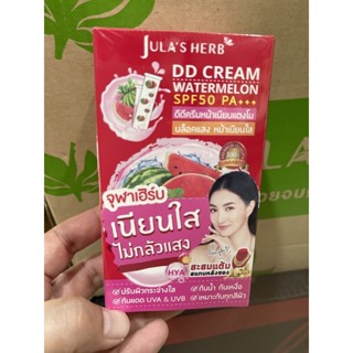 DD กันแดดแตงโม จุฬาเฮิร์บดีดีครีมแตงโม SPF50+++(1กล่องมี6ซอง)