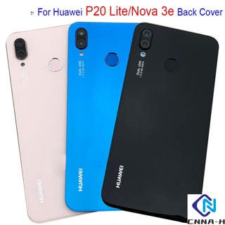 เคสแบตเตอรี่ด้านหลัง แผงกระจกด้านหลัง ปุ่มลายนิ้วมือ สําหรับ Huawei P20 Lite P20 Lite