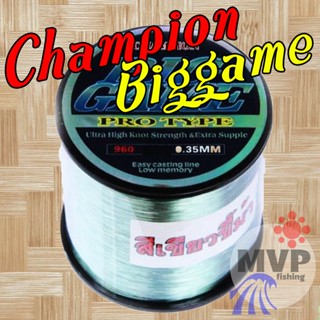 เอ็นตกปลา  BIGGAME biggame  สีเขียวขี้ม้า