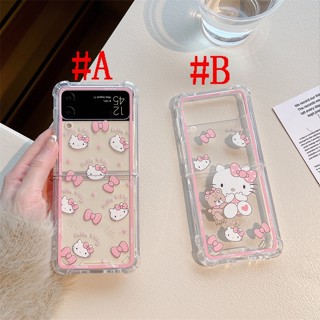 เคสแข็ง สำหรับ Clear Case SAMSUNG Z Flip3 Z Flip4 Cute Cartoon Hello Kitty เฮลโลคิตตี Acrylic &amp; Silicone Design Hard Case