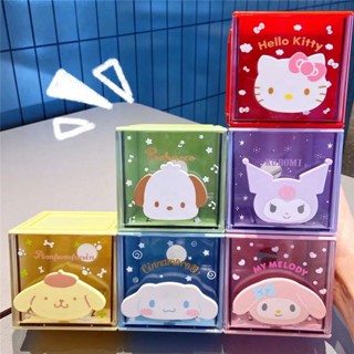 SANRIO กล่องลิ้นชักเก็บของ ขนาดเล็ก ลาย Hello Kitty Melody Kuromi LittleTwinStars Cinnamoroll PompomPurin BADBADTZ-MARU Keroppi YFTO สําหรับเก็บเครื่องประดับ