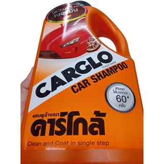 คาร์โกซิลิโคนแว๊กซ์ น้ำยาขัดเคลือบเงาสีรถยนต์CARGLO Silicone WAX 1000มล.ขวดนี้ล้างรถได้มากกว่า60ครั้ง