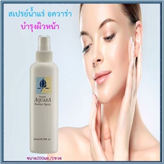 ตรงปก🌺กิฟฟารีนสเปรย์น้ำแร่Mineral Complex เพื่อการบำรุงอย่างล้ำลึก/1ขวด/รหัส10602/ปริมาณสุทธิ200มล.📌dErn